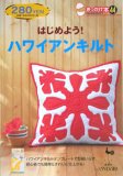 ͂߂悤!nCALg\nCALgev[gŌ^炸BS҂łȒP&ꂢɎdオ!    {-HANDICRAFT- (44) 